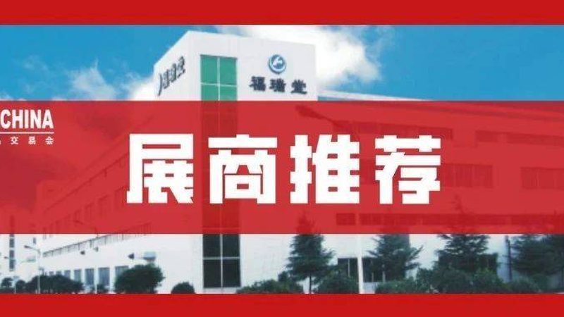 中药饮片和配方颗粒哪个效果快